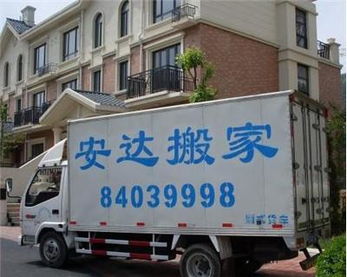 大連搬家哪家好推薦安達(dá)正規(guī)專業(yè)口碑好