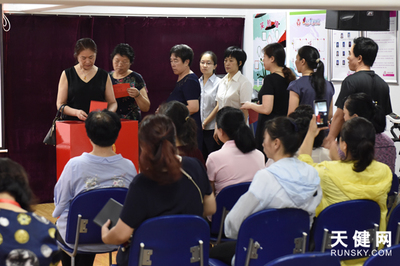 甘井子區(qū)首個家政服務(wù)業(yè)婦女委員會成立